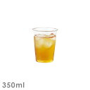 KINTO キントー CAST キャスト アイスティーグラス 350ml【グラス コップ ガラス カップ 耐熱ガラス 350ml アイスティー 紅茶 ティー お茶 シンプル ギフト おしゃれ かわいい 男性 女性 引越祝い 結婚祝い 誕生日 プレゼント 実用的】
