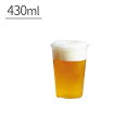 KINTO キントー CAST キャスト ビアグラス 430ml【グラス コップ ガラス カップ タンブラー 耐熱ガラス 430ml ビール ビア お酒 シンプ...