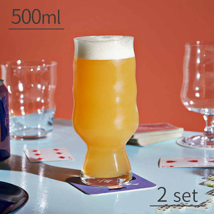 HolmegaardxMikkeller IPA ビアグラス 500ml 2pcs ホルムガード ミッケラービール ガラス グラス ギフト クラフトビールシンプル インテリア おしゃれ 雑貨 北欧 デザイン おしゃれ かわいい 北欧雑貨 新築祝い 誕生日 プレゼント 実用的 結婚祝い