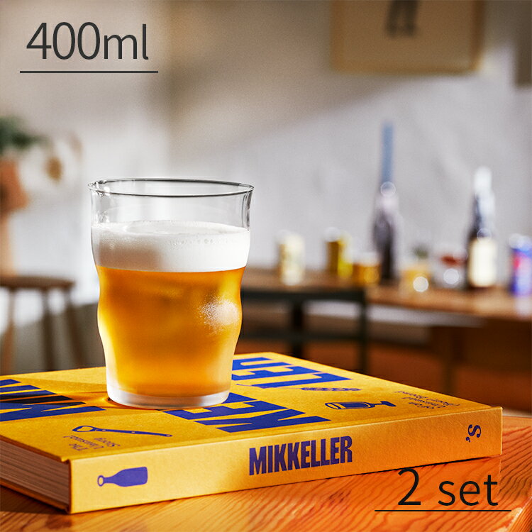 乐天商城 - HolmegaardxMikkeller PINT ビアグラス400ml 2pcs ホルムガード ミッケラービール ガラス グラス ギフト クラフトビールシンプル インテリア 雑貨 北欧 デザイン おしゃれ 雑貨 かわいい 北欧雑貨 誕生日 父の日 プレゼント 実用的 新築祝い 結婚祝い
