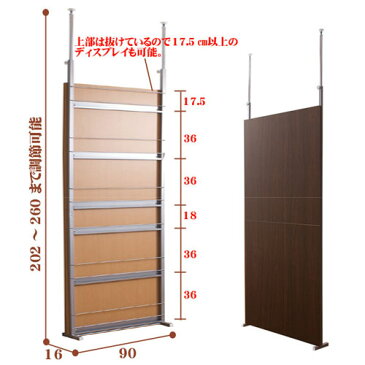 【メーカー直送品】突っ張り マガジンパーテーション 間仕切り 90cm NJ-0010/24/43【壁面 パーティション 雑誌 収納 ラック つっぱり 木製 木 耐震 防災 リビング キッチン 台所 ダイニング 壁面 北欧 おしゃれ家具 一人暮らし 新生活 テレワーク 在宅】