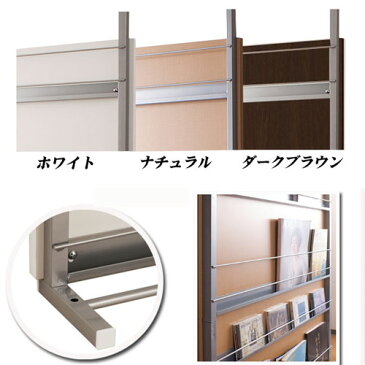 【メーカー直送品】突っ張り マガジンパーテーション 間仕切り 90cm NJ-0010/24/43【壁面 パーティション 雑誌 収納 ラック つっぱり 木製 木 耐震 防災 リビング キッチン 台所 ダイニング 壁面 北欧 おしゃれ家具 一人暮らし 新生活 テレワーク 在宅】