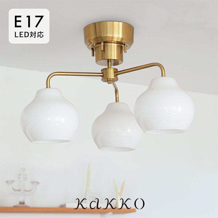 pelata シーリングライト 3灯 lumiukko ルミウッコ【照明 北欧 おしゃれ 間接照明 照明器具 電気 天井照明 直付け インテリア ガラスシェード LEDシーリングライト 6畳 寝室 トイレ キッチン 和室 かわいい リビング照明 ダイニング照明 ダイニング用 E17 一人暮らし kakko】