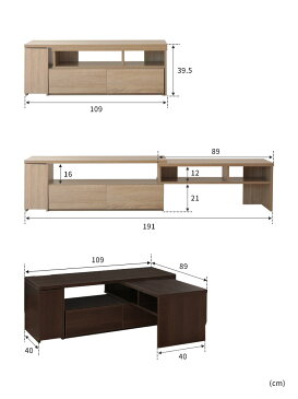 伸縮テレビボード【テレビ台 コーナー ローボード テレビボード 伸縮 テレビラック TV台 TVボード 32型 40型 50型 木製 収納 引き出し シンプル 木 北欧 モダン おしゃれ家具 リビングボード AVラック 一人暮らし L字型 リビング ホワイト 白 テレワーク 在宅】