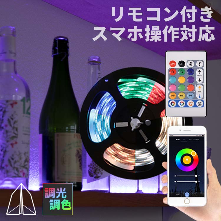 ڥޥۤۥޡ LEDơץ饤 3m RGB ĴĴ ⥳ usb ܾ    å ˥  ŵ Ҷ ӥ ٥åɥ  ơץ饤 led LED饤ȥơ   Wi-Fi ŵ忧 TOLIGO