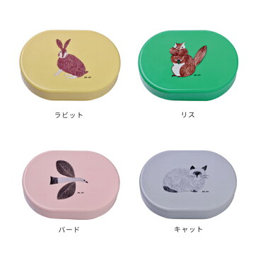 弁当箱 松尾ミユキ【松尾みゆき お弁当 お弁当箱 弁当 ランチ ランチボックス 1段 軽量 内蓋 仕切り付き アウトドア レジャー 行楽 キッチン 動物 アニマル おしゃれ 可愛い かわいい 北欧 女性 プレゼント ギフト 運動会 ピクニック フェス テレワーク 在宅】