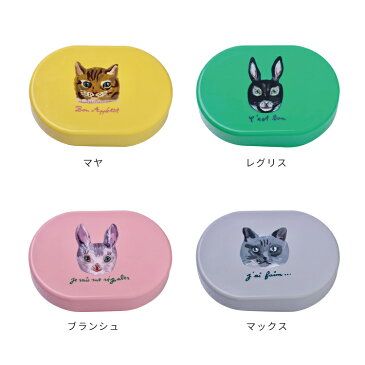 弁当箱 ナタリーレテ【NATHALIE LETE お弁当 お弁当箱 ランチ ランチボックス 1段 軽量 アウトドア レジャー 行楽 キッチン用品 内蓋 仕切り付き 動物 アニマル おしゃれ 可愛い かわいい 北欧 女性 プレゼント ギフト 運動会 ピクニック フェス テレワーク 在宅】