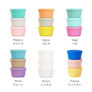 CASEbyCASEbyCASE XSサイズ 3個セット【CASE by ランチボックス お弁当 お弁当箱 弁当 ランチ 保存容器 冷凍 電子レンジ対応 連結 雑貨 おしゃれ 可愛い かわいい カラフル 誕生日 ギフト プレゼント 北欧 ピクニック 運動会 小学生 テレワーク 在宅】