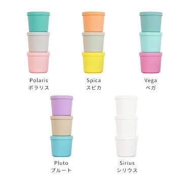 CASEbyCASEbyCASE Sサイズ 3個セット【CASE by ランチボックス お弁当 お弁当箱 弁当 ランチ 保存容器 冷凍 電子レンジ対応 連結 雑貨 おしゃれ 可愛い かわいい カラフル 誕生日 ギフト プレゼント 北欧 ピクニック 運動会 小学生 テレワーク 在宅】