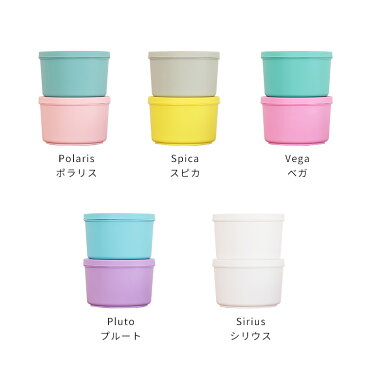 CASEbyCASEbyCASE Lサイズ 2個セット【CASE by ランチボックス お弁当 お弁当箱 弁当 ランチ 保存容器 冷凍 電子レンジ対応 連結 雑貨 おしゃれ 可愛い かわいい カラフル 誕生日 ギフト プレゼント 北欧 ピクニック 運動会 小学生 テレワーク 在宅】