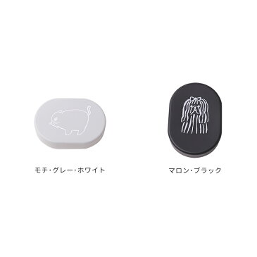 弁当箱 山鳩舎【お弁当箱 ランチボックス 保存容器 キャニスター 容器 フタ付き 猫 ネコ 猫雑貨 犬 イヌ 犬雑貨 雑貨 北欧雑貨 子供 北欧 かわいい おしゃれ 女性 レディース 小学生 ピクニック プレゼント 贈り物 ギフト 運動会 誕生日 テレワーク 在宅】