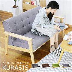 https://thumbnail.image.rakuten.co.jp/@0_mall/kaiteki-homes/cabinet/xs/kurasis_1.jpg