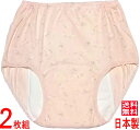 吸水ショーツ　一分丈　for ladies (吸水量目安50cc) ベージュ　L【尿漏れ】【尿モレ】【失禁】【婦人用】【吸水下着】【女性用】【産後】【テイジン】