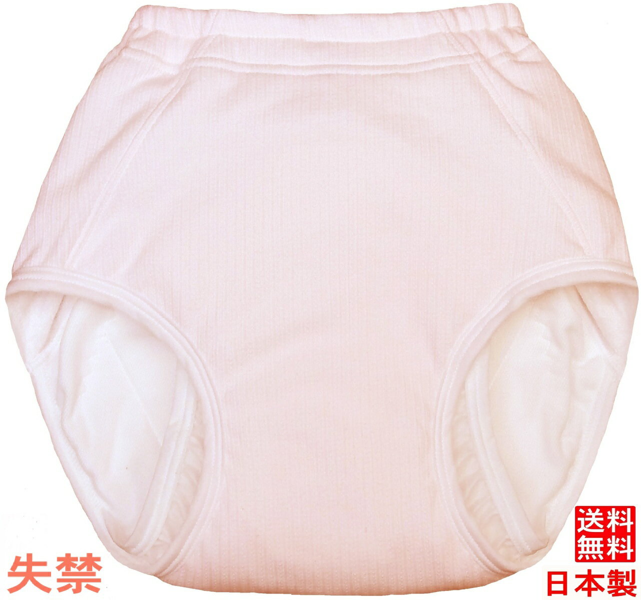 尿漏れパンツ 失禁パンツ 女性用 吸水300cc  日本製