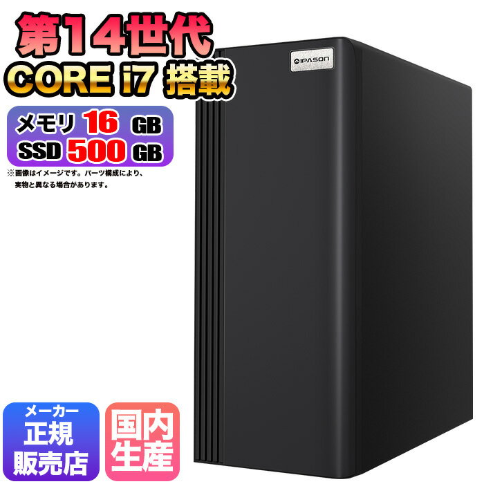 ڹΩ ʡۥǥȥåPC ǥȥå ѥ ӥͥ 14 corei7 Windows11 10 SSD500GB...