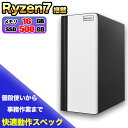 【15日まで値引中!】【最短 当日出荷!Ryzen7 搭載の ビジネスモデル】デスクトップPC デスクトップ パソコン ビジネス AMD Ryzen7 7700 Windows11 10 SSD500GB メモリ 16GB 1年保証 スリムケース 安い 激安 ゲーム 高スペック eスポーツ おしゃれ 事務作業 新品 本体のみ(2)