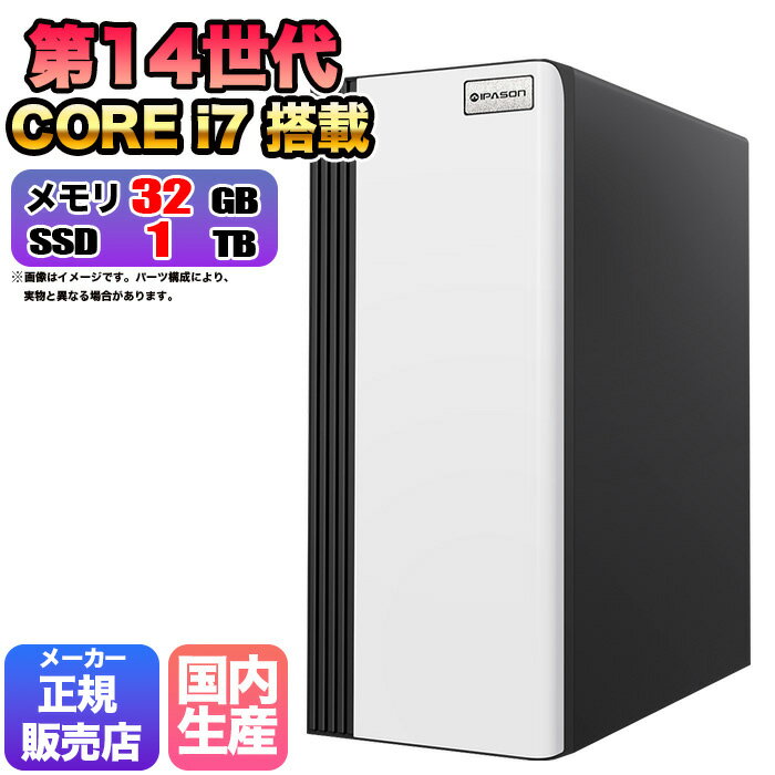 デスクトップPC デスクトップ パソコン 第14世代 corei7 Windows11 10 SSD1TB メモリ 16GB デスクトップPC 1年保証 安い 激安 ゲーム ゲーミングパソコン ゲーミングPC 高スペック eスポーツ おしゃれ ゲーム ★本体のみ★