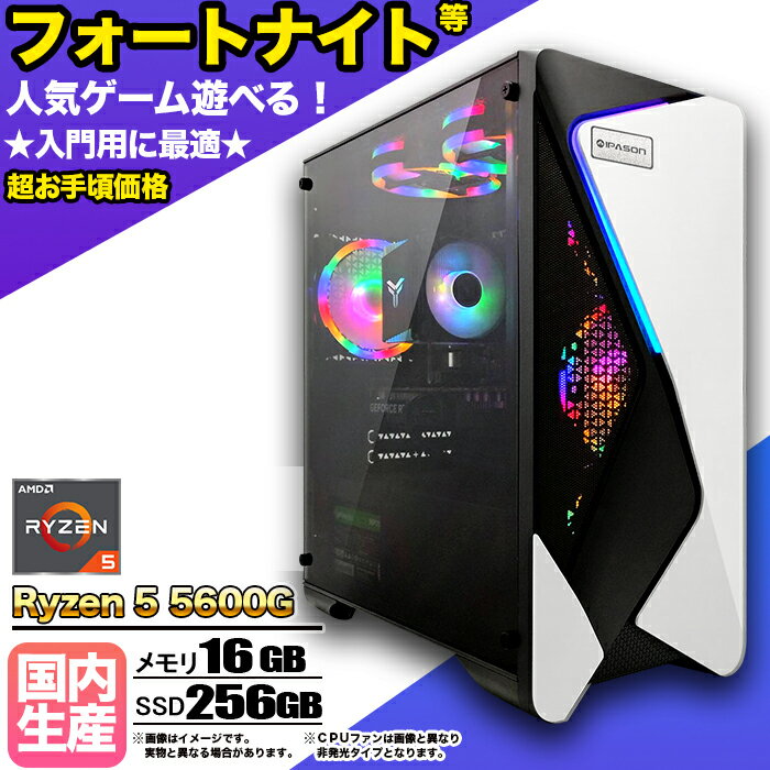 楽天市場】ryzen5 5600gの通販 楽天市場】ryzen5 5600gの通販