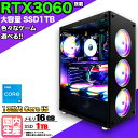 ゲーミングPC デスクトップ パソコン ゲーミングパソコン RTX3060 第13世代 corei5 Windows11 10 SSD 1TB メモリ 16GB デスクトップPC 1年保証 安い 激安 ゲーム 高スペック eスポーツ おしゃれ 本体のみ