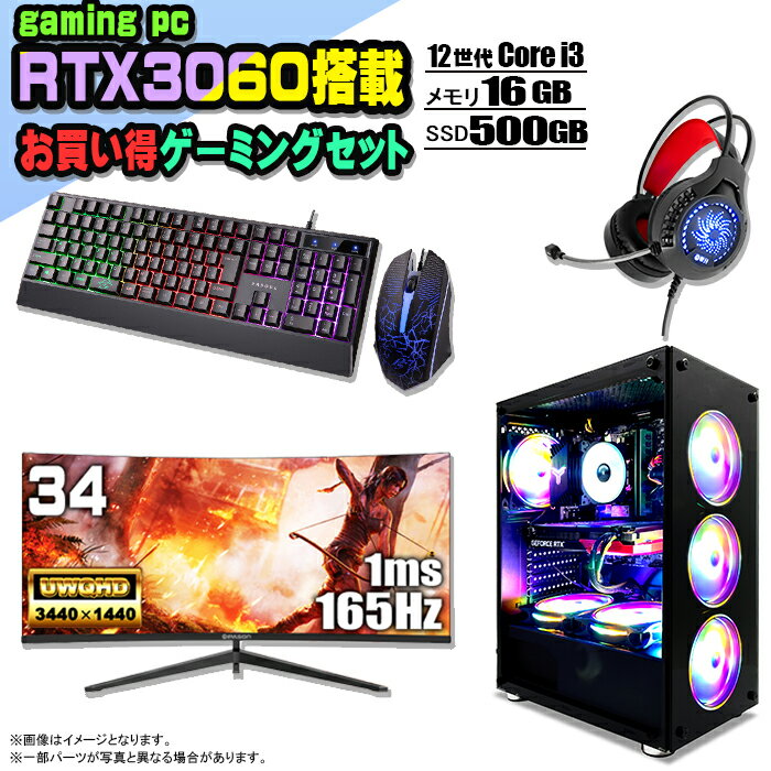 ڤ㤤 ߥ󥰥åȡۥߥPC å ǥȥå ѥ ߥ󥰥ѥ RTX3060 12 corei3 ...
