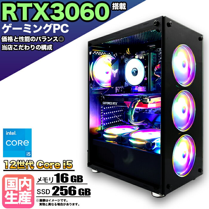 ڴָꥯݥ桪ۡڹΩ ʡۥߥPC ǥȥå ѥ ߥ󥰥ѥ RTX3060 12 corei5 Windows11 10 SSD 256GB  16GB ǥȥåPC 1ǯݾ ¤   ⥹ڥå eݡ ΤΤߡ
