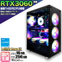 【Intel14世代CPU】【国内組立の 新品】ゲーミングPC デスクトップ パソコン ゲーミングパソコン RTX3060 第14世代 corei5 Windows11 10 SSD 256GB メモリ 16GB デスクトップPC 1年保証 安い 激安 ゲーム 高スペック eスポーツ おしゃれ ★本体のみ★(2)