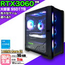 【15日まで値引中!】【RTX3060搭載】ゲーミングPC デスクトップ パソコン ゲーミングパソコン RTX3060 第13世代 corei5 Windows...