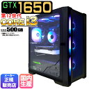 楽天快適アイテム生活 楽天市場店【国内組立の 新品】 ゲーミングPC デスクトップ パソコン ゲーミングパソコン GTX1650 第12世代 corei3 Windows11 10 SSD 500GB メモリ 16GB デスクトップPC 1年保証 安い 激安 ゲーム デスクトップPC 高スペック eスポーツ おしゃれ ゲーム ★本体のみ★