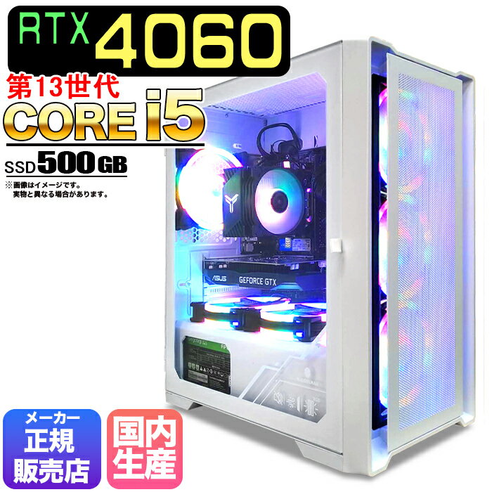 【国内組立の 新品】 ゲーミングPC デスクトップ パソコン