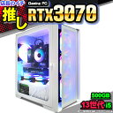 【国内組立の 新品】 ゲーミングPC デスクトップ パソコン ゲーミングパソコン RTX3070 第13世代 corei5 Windows11 10 SSD 500GB メモリ 16GB デスクトップPC 1年保証 安い 激安 ゲーム デスクトップPC 高スペック eスポーツ おしゃれ ゲーム ★本体のみ★