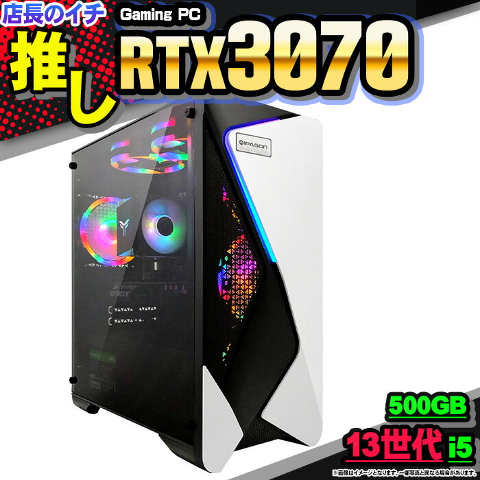 楽天市場】rtx3070 ゲーミングpcの通販 楽天市場】rtx3070 ゲーミングpcの通販