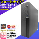 【国内組立の 新品】新品 デスクトップPC デスクトップパソコン ビジネス Ryzen5 5600GT Windows10 11 SSD256GB メモリ 16...