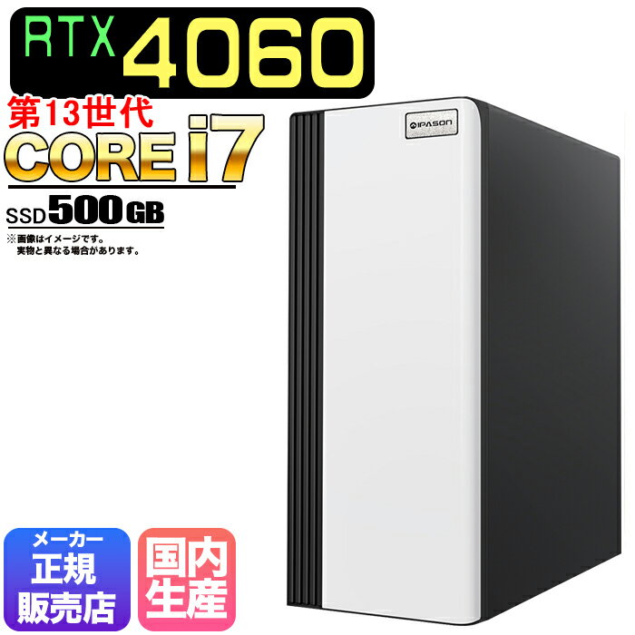 【RTX4060搭載】【国内組立の 新品】ゲーミングPC デスクトップ パソコン ゲーミングパソコン RTX4060 第14世代 corei7 Windows11 10 SSD 500GB メモリ 16GB デスクトップPC 1年保証 安い 激安 ゲーム 高スペック eスポーツ おしゃれ ★本体のみ★