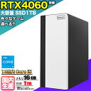 【期間限定クーポン配布中!】【国内組立の 新品】ゲーミングPC デスクトップ パソコン ゲーミングパソコン RTX4060 第13世代 corei5 Windows11 10 SSD 1TB メモリ 16GB デスクトップPC 1年保証 安い 激安 ゲーム 高スペック eスポーツ おしゃれ ★本体のみ★(2)