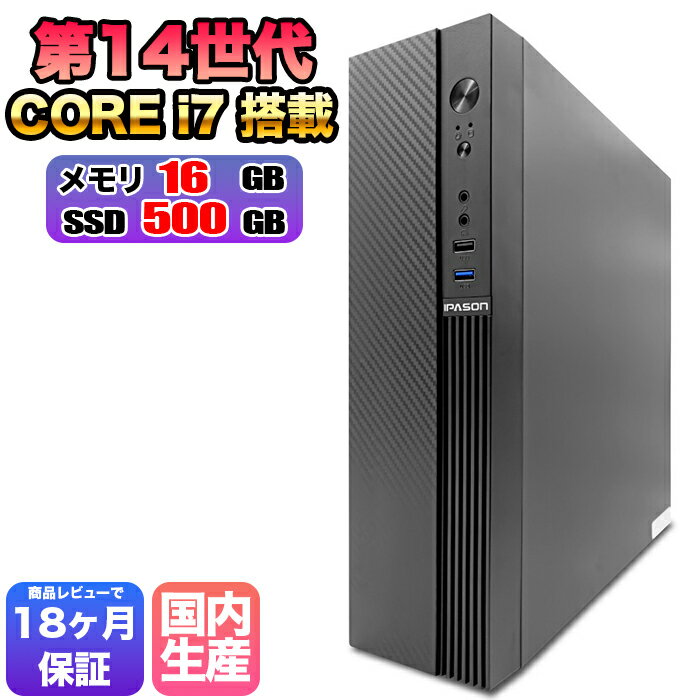 ڹΩ ʡۥǥȥåPC ǥȥå ѥ 14 corei7 Windows11 10 SSD500GB  16GB ǥȥåPC 1ǯݾ ¤   ߥ󥰥ѥ ߥPC ⥹ڥå eݡ   ΤΤߡ