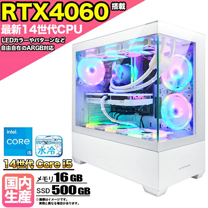 楽天市場】水冷 PC(パソコン・周辺機器)の通販 楽天市場】水冷 PC(パソコン・周辺機器)の通販