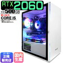  ゲーミングPC デスクトップ パソコン ゲーミングパソコン RTX2060 第13世代 corei5 Windows11 10 SSD 500GB メモリ 16GB デスクトップPC 1年保証 安い 激安 ゲーム デスクトップPC 高スペック eスポーツ おしゃれ ゲーム ★本体のみ★