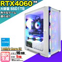 【15日まで値引中!】【RTX4060搭載】ゲーミングPC デスクトップ パソコン ゲーミングパソコン RTX4060 第13世代 corei5 Windows11 10 SSD 1TB メモリ 16GB デスクトップPC 1年保証 安い 激安 ゲーム 高スペック eスポーツ おしゃれ 新品 本体のみ