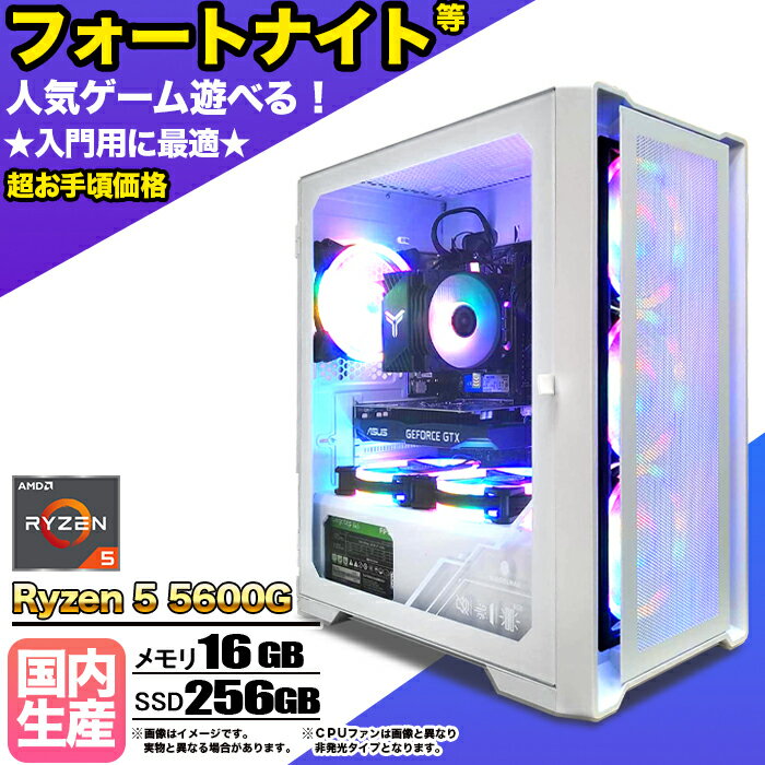 楽天市場】ryzen5 5600gの通販 楽天市場】ryzen5 5600gの通販