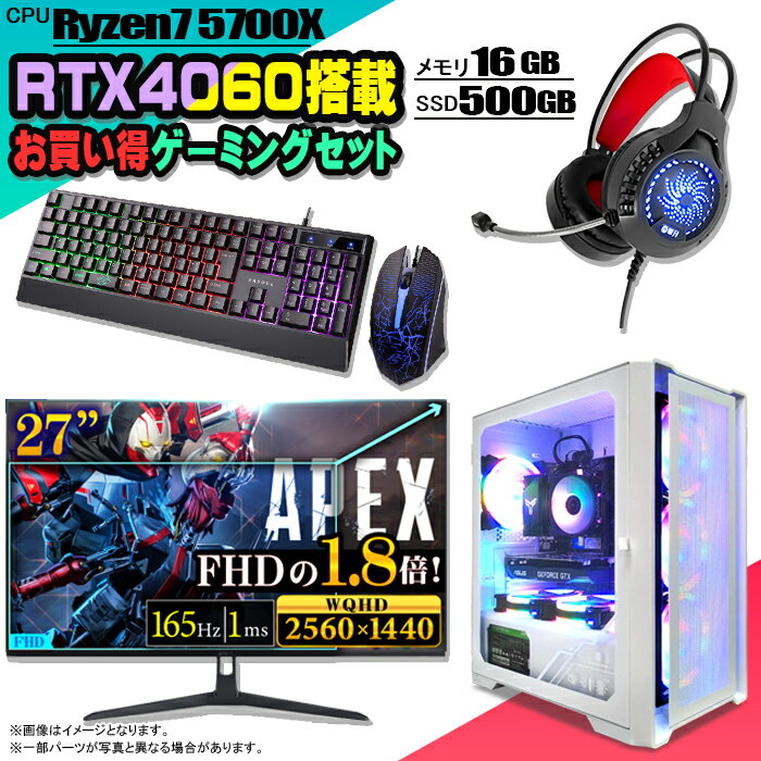 Ryzen7 & RTX4060ܥåȤβʡۥߥPC å ǥȥå ѥ ߥ󥰥ѥ RTX4060 ...