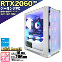 【期間限定クーポン配布中!】ゲーミングPC デスクトップ パソコン ゲーミングパソコン RTX2060 第12世代 corei5 Windows11 10 SSD 256GB メモリ 16GB デスクトップPC 1年保証 安い 激安 ゲーム 高スペック eスポーツ ★本体のみ★(2)
