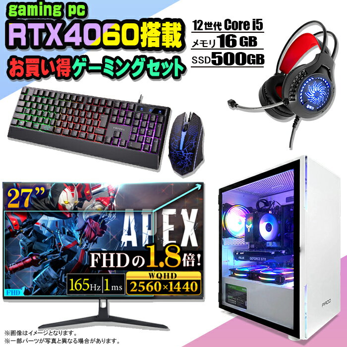 ڤ㤤 ߥ󥰥åȡۥߥPC å ǥȥå ѥ ߥ󥰥ѥ RTX4060 12 corei5 ...
