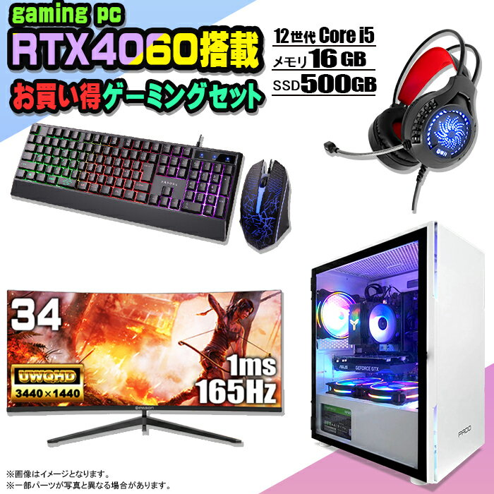 ڴָꥯݥ桪ۥߥPC å ǥȥå ѥ ߥ󥰥ѥ RTX4060 12 corei5 W...