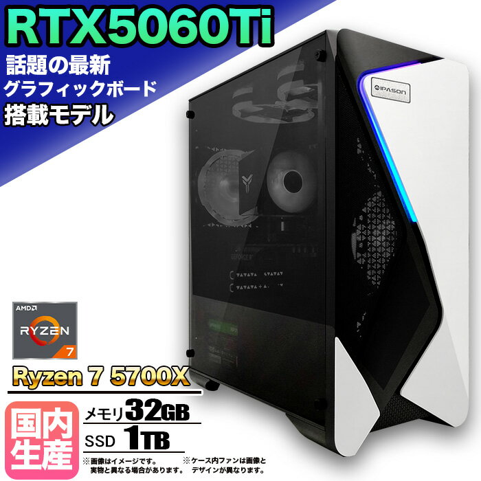 楽天市場】geforce 1070(デスクトップPC|パソコン):パソコン 楽天市場】geforce 1070(デスクトップPC|パソコン):パソコン