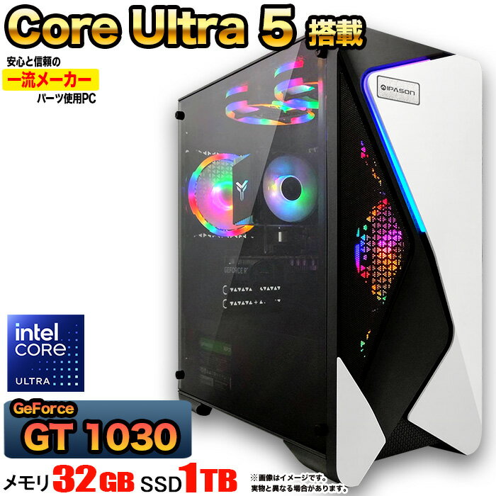 【Intel 15世代CPU搭載！】ゲーミングPC デスクトップ パソコン ゲーミングパソコン GT1030 Core Ultra 5 Windows11 10 SSD 1TB メモリ 32GB デスクトップPC 1年保証 安い 激安 ゲーム 高スペック eスポーツ おしゃれ ★本体のみ★