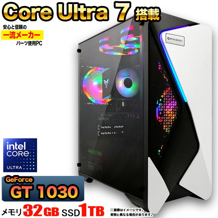 【Intel 15世代CPU搭載！】ゲーミングPC デスクトップ パソコン ゲーミングパソコン GT1030 Core Ultra 7 Windows11 10 SSD 1TB メモリ 32GB デスクトップPC 1年保証 安い 激安 ゲーム 高スペック eスポーツ おしゃれ ★本体のみ★【国内組立の 新品】