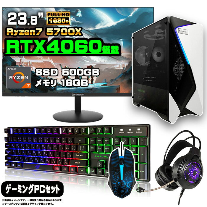 в٥ǥۥߥPC å ǥȥå ѥ ߥ󥰥ѥ GeForce RTX4060Ryzen7 5700...