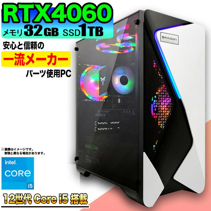 楽天市場】core i5 12400(メモリ容量32GB)(パソコン 楽天市場】core i5 12400(メモリ容量32GB)(パソコン
