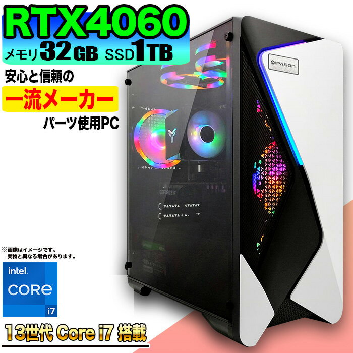 【クーポン値引中！】【RTX4060搭載】ゲーミングPC デスクトップ パソコン ゲーミングパソコン RTX4060 第14世代 corei7 Windows11 10 メモリ 32GB SSD 1TB デスクトップPC 1年保証 安い 激安 ゲーム 高スペック eスポーツ おしゃれ 新品 本体のみ