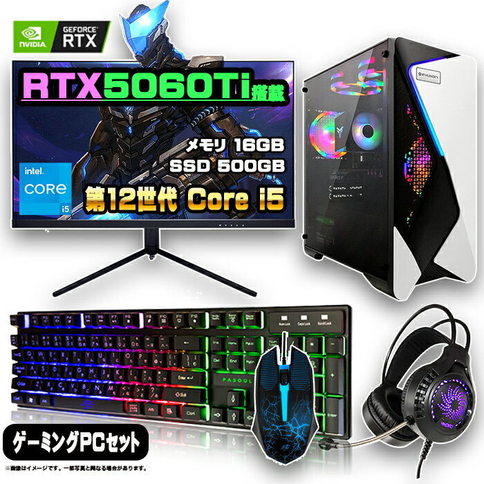 ںǿRTX5060TiܤΤ㤤åȡۥߥPC å ǥȥå ѥ ߥ󥰥ѥ RTX5060Ti 12...